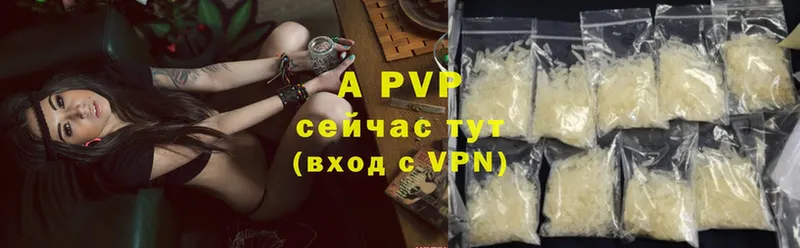 гидра зеркало  Вязники  APVP крисы CK 