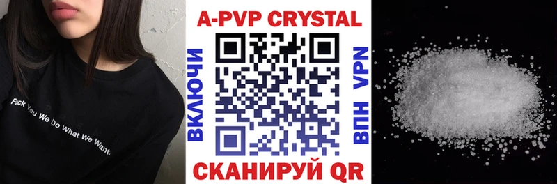 магазин продажи   Вязники  A-PVP крисы CK 
