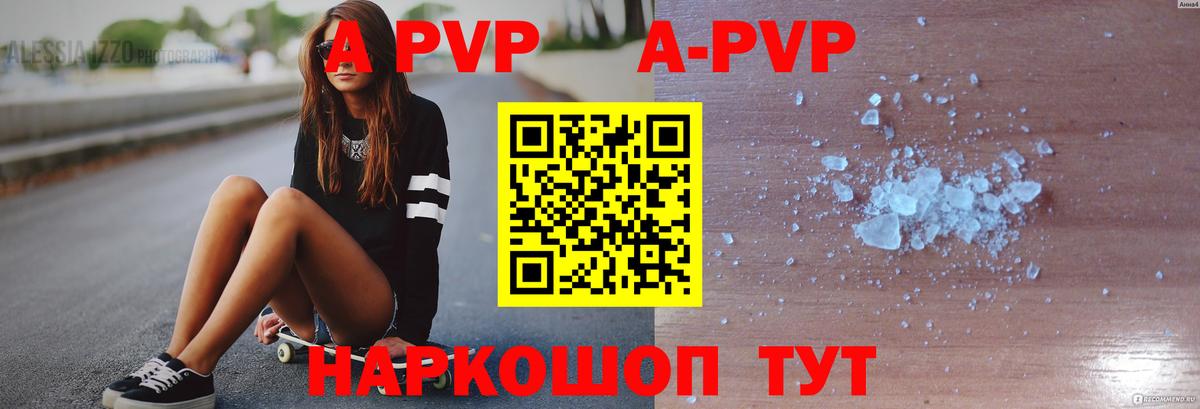 Вязники  А ПВП крисы CK  Вход с VPN  A PVP  Alpha-PVP Соль  Alpha-PVP VHQ 