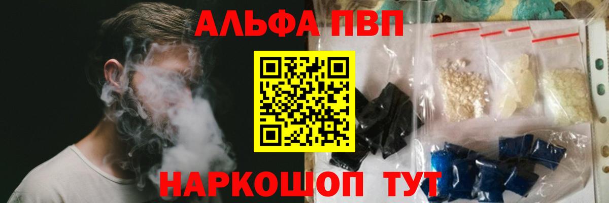 А ПВП  А ПВП мука  Вязники  Alfa_PVP VHQ 