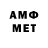 АМФЕТАМИН Premium SeoWork