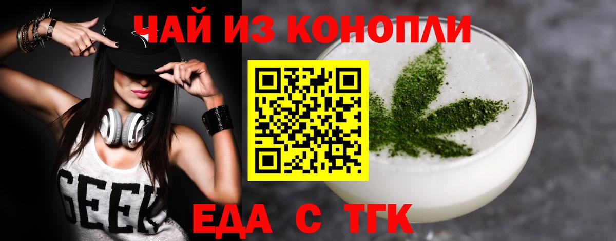 Вязники  Cannafood марихуана  Вход с VPN 