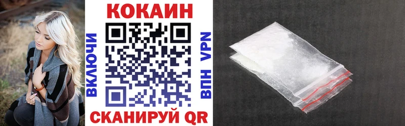 наркотики  нарко площадка формула  КОКАИН Fish Scale  Вязники 