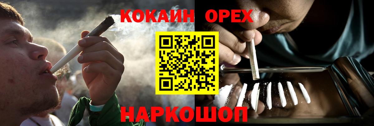 КОКАИН Колумбийский  КОКАИН  Cocaine Перу  Вязники 