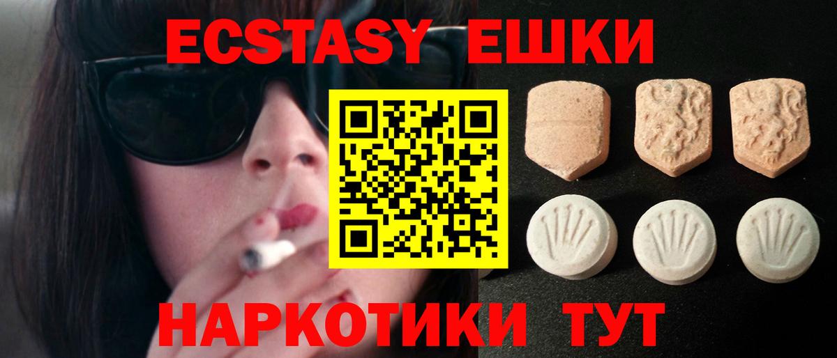 Ecstasy Philipp Plein  Ecstasy  Вязники 
