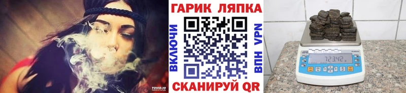 ГАШИШ индика сатива Вязники