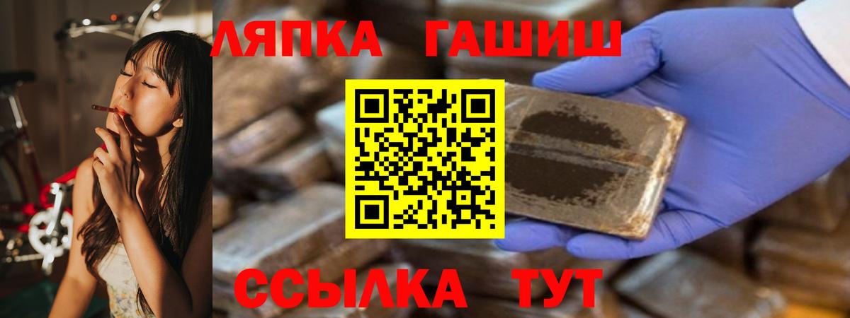 Гашиш Ice-O-Lator  Вязники  ГАШ  ГАШИШ 40% ТГК 