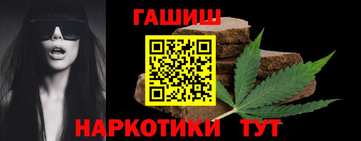 Гашиш 40% ТГК Вязники