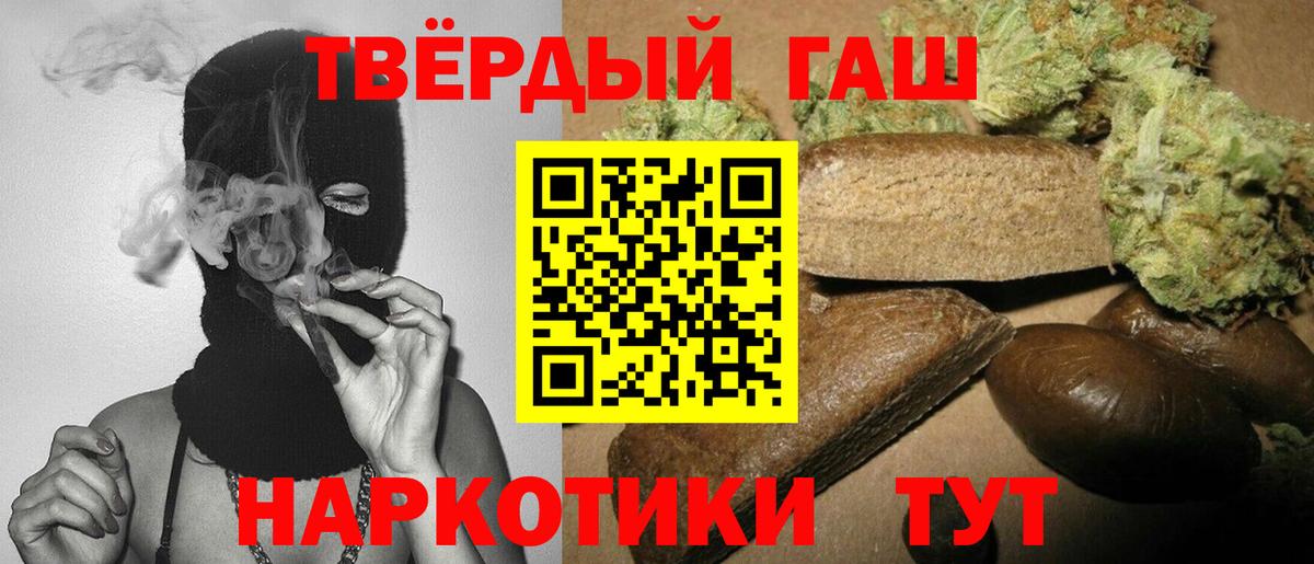 ГАШ VHQ  Вход с VPN  ГАШИШ  ГАШИШ гарик  Вязники 