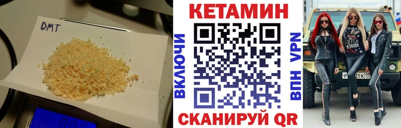 КЕТАМИН VHQ  Вязники 