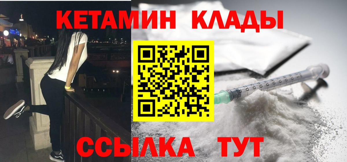 Экстази Вязники
