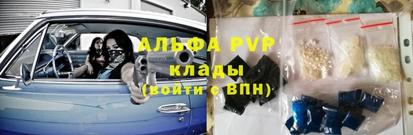 spice Белоозёрский