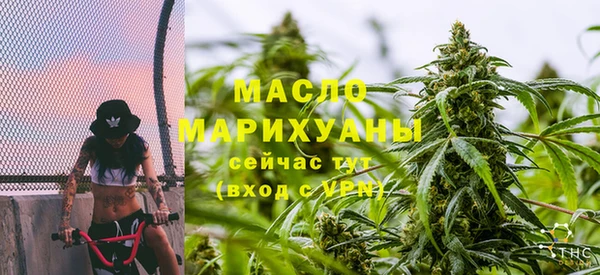 мефедрон мука Белокуриха