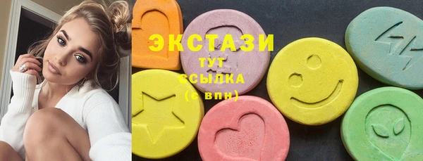 мефедрон мука Белокуриха