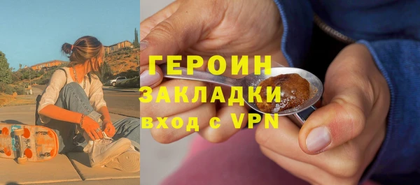 ГАЛЛЮЦИНОГЕННЫЕ ГРИБЫ Беломорск
