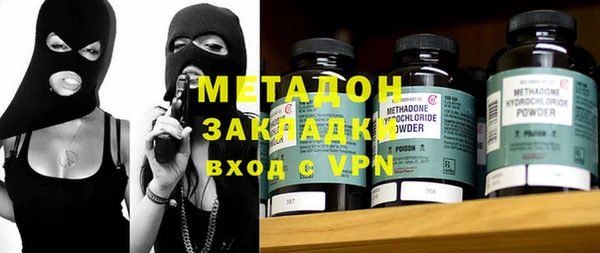 мефедрон мука Белокуриха