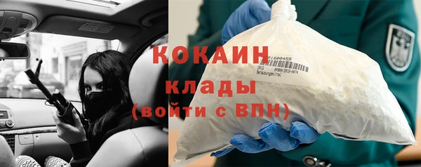 мефедрон мука Белокуриха
