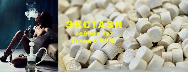 альфа пвп VHQ Балабаново
