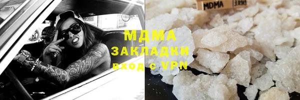 мефедрон мука Белокуриха