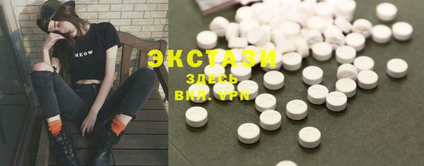 альфа пвп VHQ Балабаново