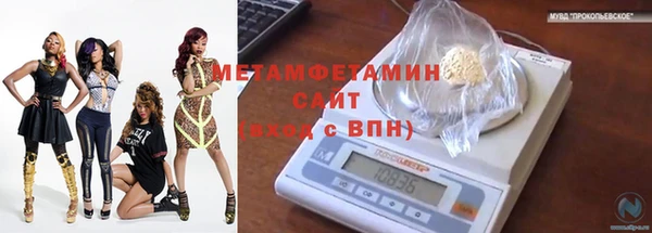 ГАЛЛЮЦИНОГЕННЫЕ ГРИБЫ Беломорск