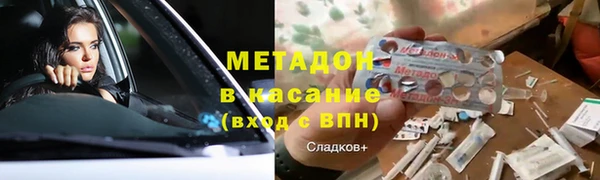 бошки Волосово