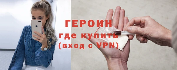 ГАЛЛЮЦИНОГЕННЫЕ ГРИБЫ Беломорск