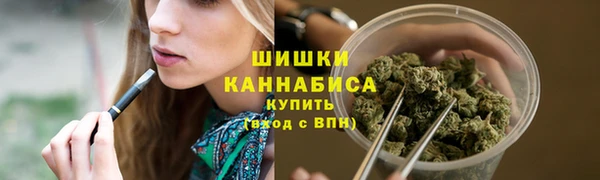 мефедрон мука Белокуриха