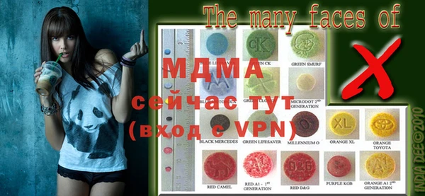 мефедрон мука Белокуриха