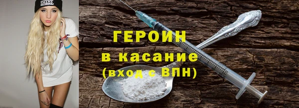 мефедрон мука Белокуриха