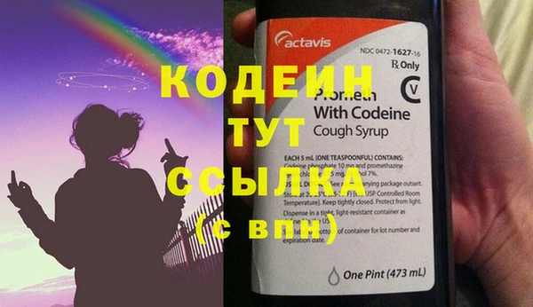 мефедрон мука Белокуриха
