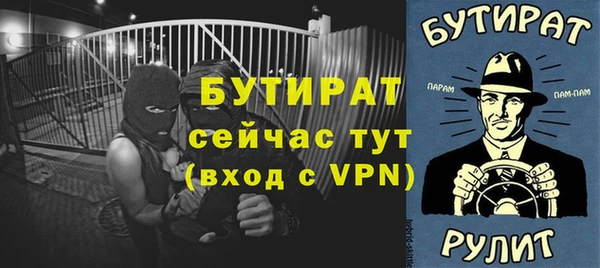 ГАЛЛЮЦИНОГЕННЫЕ ГРИБЫ Беломорск