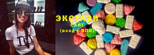 ГАЛЛЮЦИНОГЕННЫЕ ГРИБЫ Беломорск