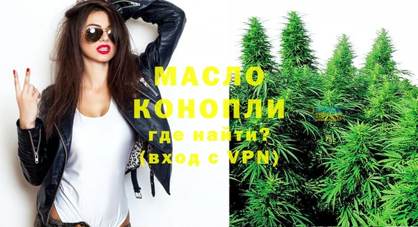 ГАЛЛЮЦИНОГЕННЫЕ ГРИБЫ Беломорск
