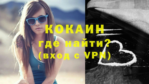 ГАЛЛЮЦИНОГЕННЫЕ ГРИБЫ Беломорск