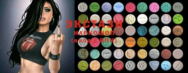 альфа пвп VHQ Балабаново