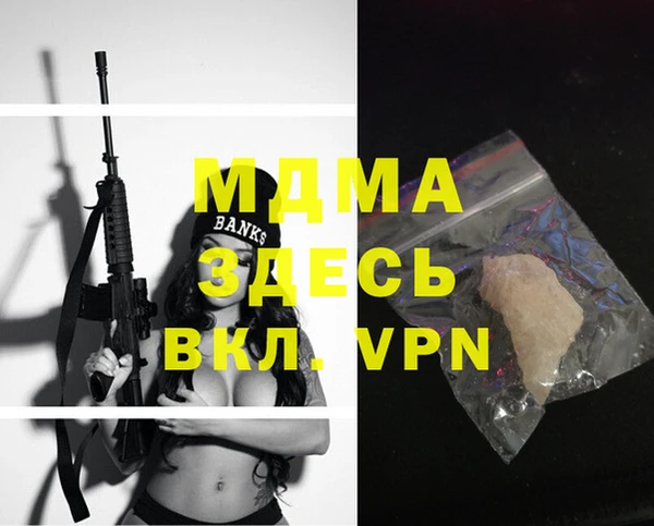 мефедрон мука Белокуриха