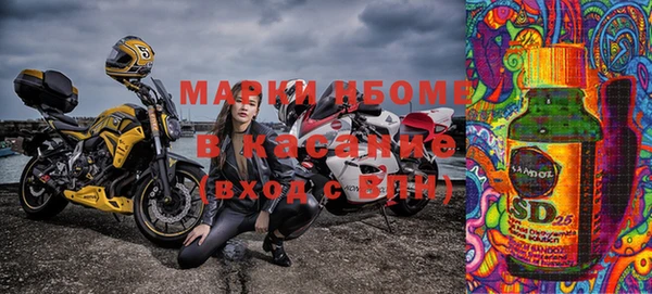 ГАЛЛЮЦИНОГЕННЫЕ ГРИБЫ Беломорск