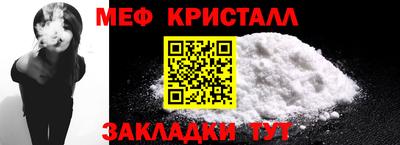 стаф Волгодонск