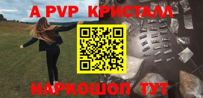 стаф Волгодонск