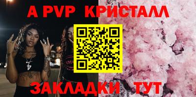 мескалин Волжск
