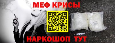 гидра Волжский