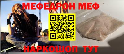 шишки Абакан