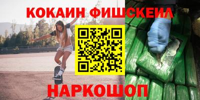 стаф Волгодонск