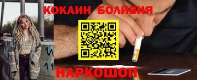 гидра Волжский