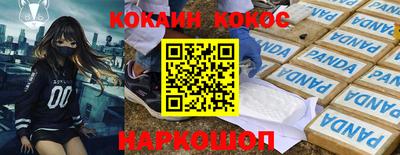 стаф Волгодонск
