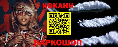 молекула духа Абинск