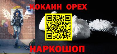 гидра Волжский
