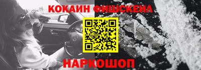 мескалин Волжск