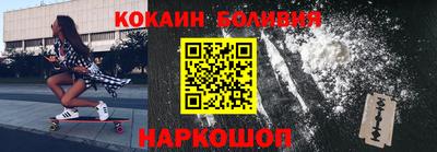 мескалин Волжск